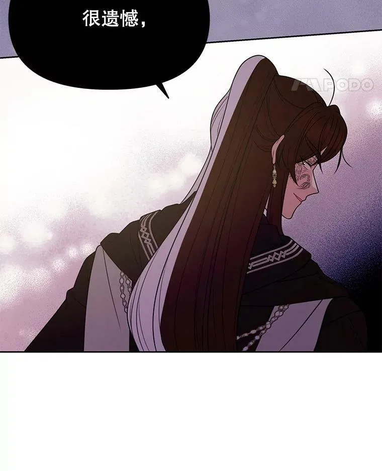 83.神的诅咒55