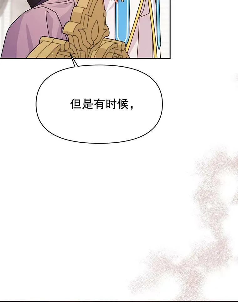 63.杰德的命93