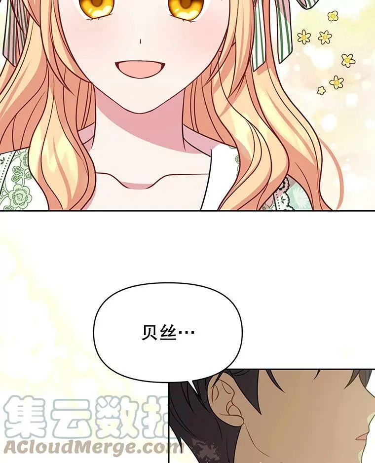 38.久别重逢80