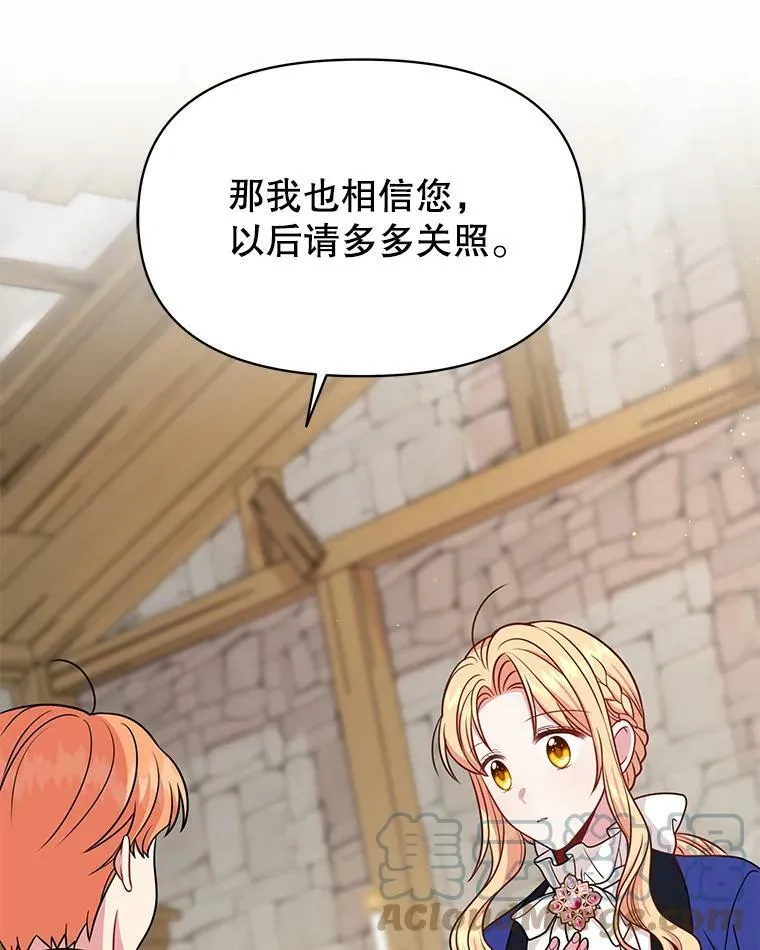 73.救护站72