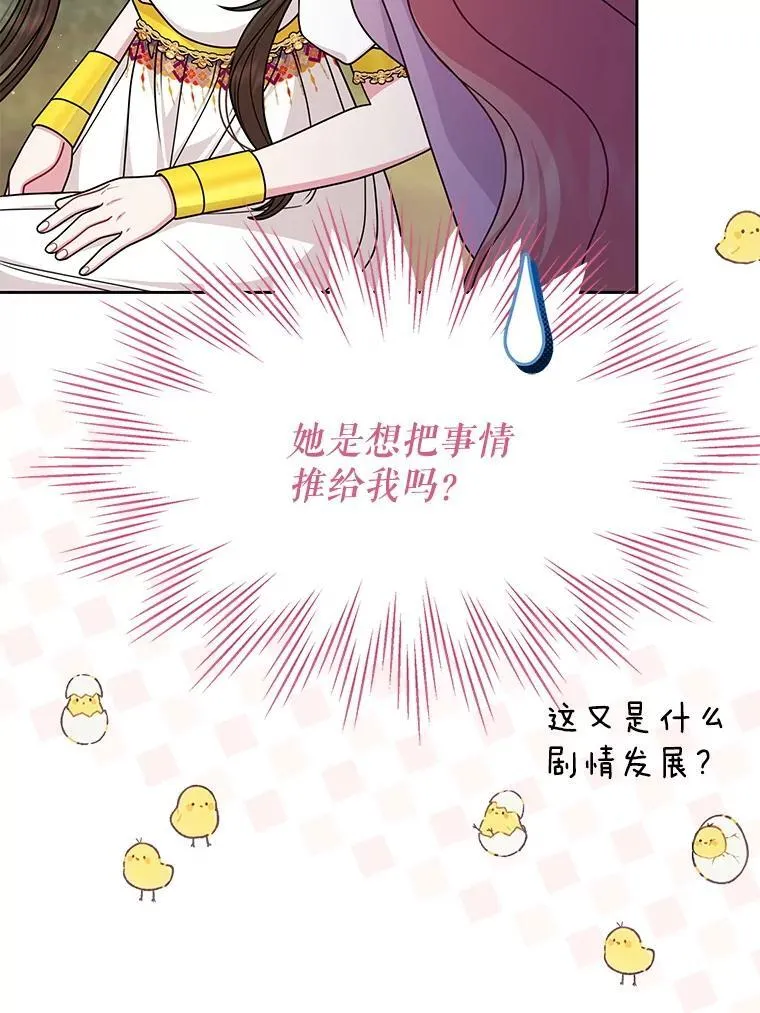 99.普通人66