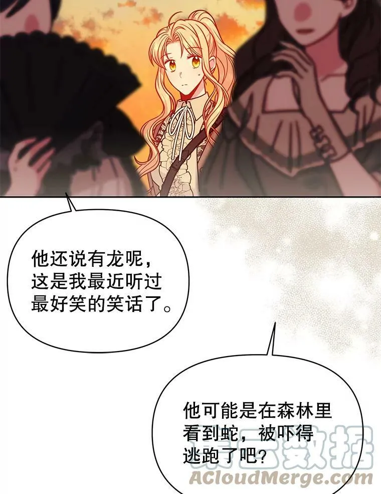 68.庆功宴27