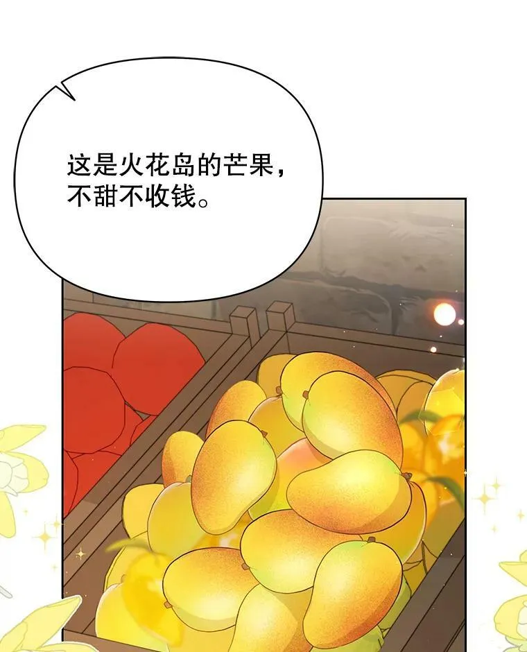 79.特殊技能51
