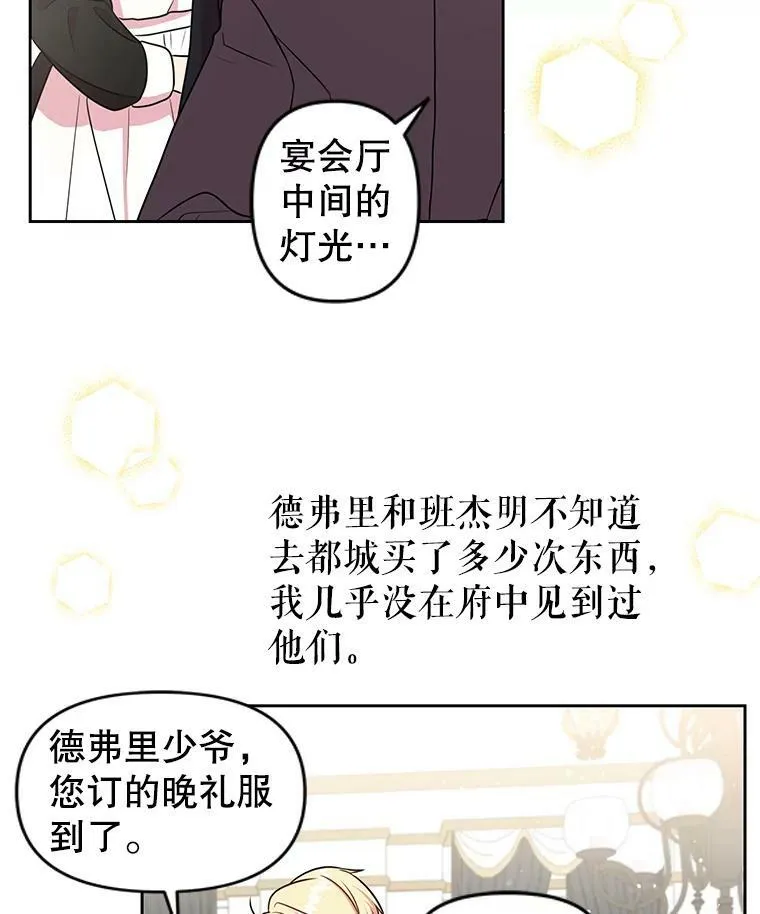 19.开愿望箱71