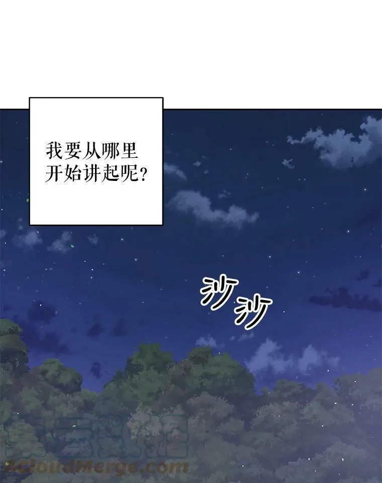 27.杰德晕倒了40