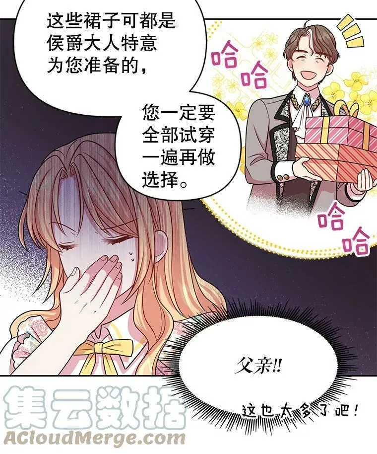 20.舞会开始12
