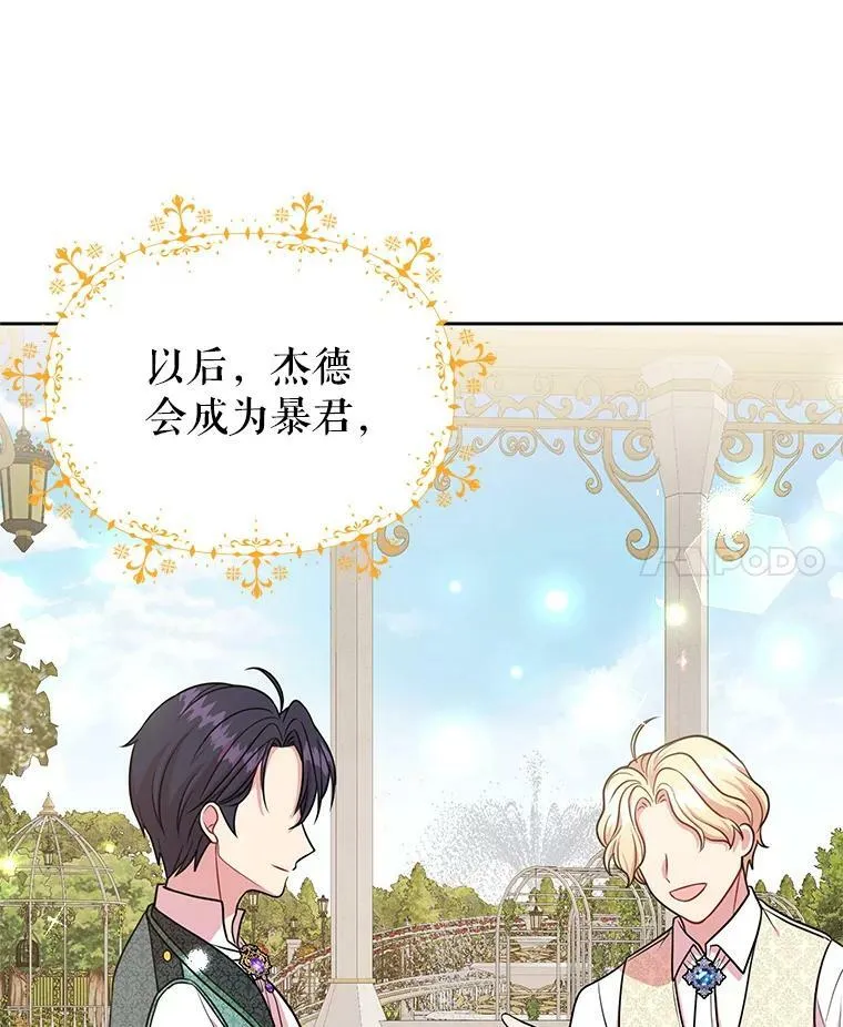 16.舞会邀约16