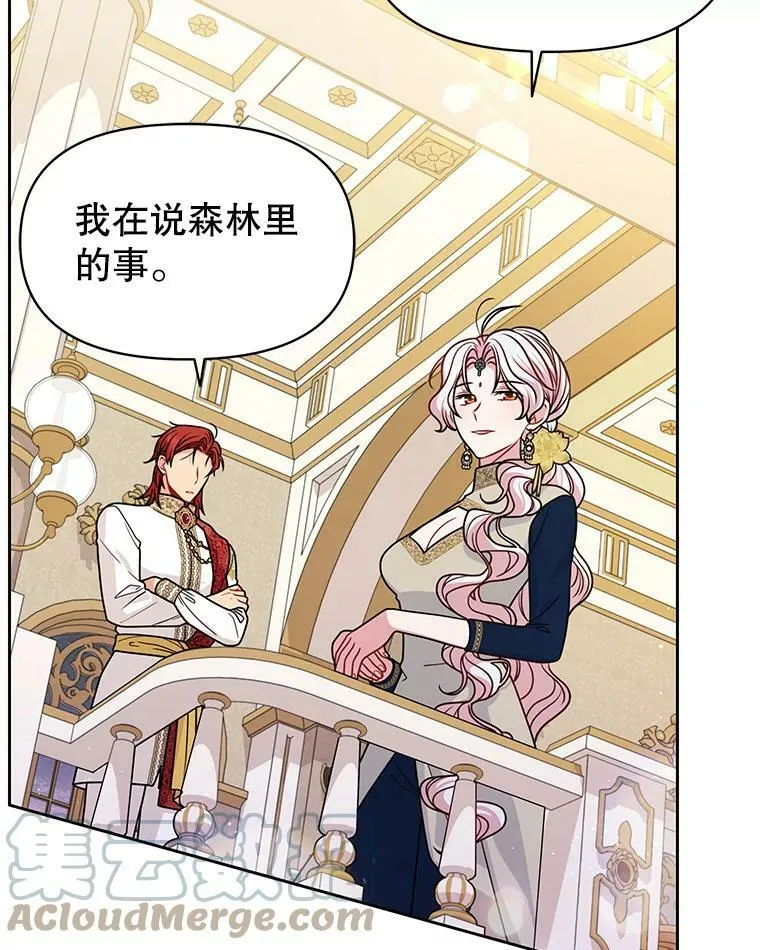 69.求婚书32