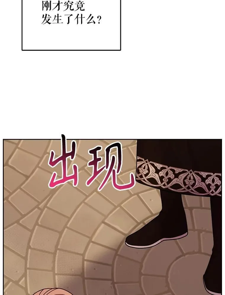 107.被俘62