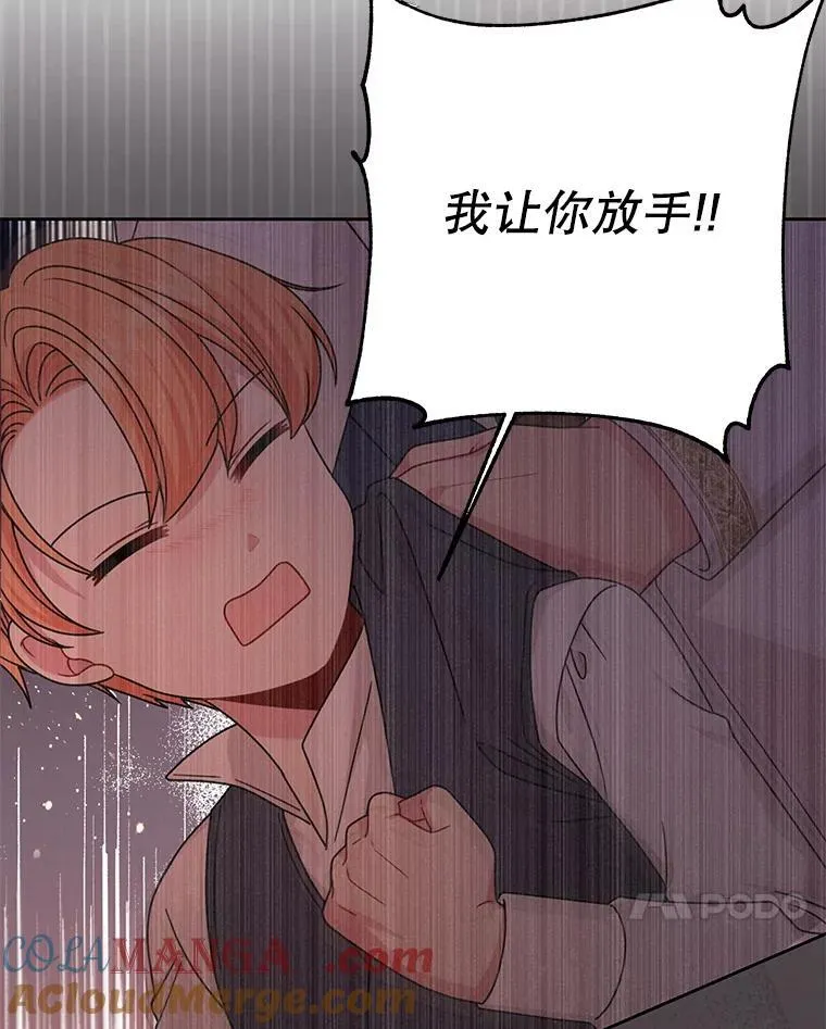 105.秘密通道63