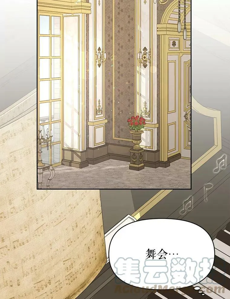 14.魔法老师的回信33