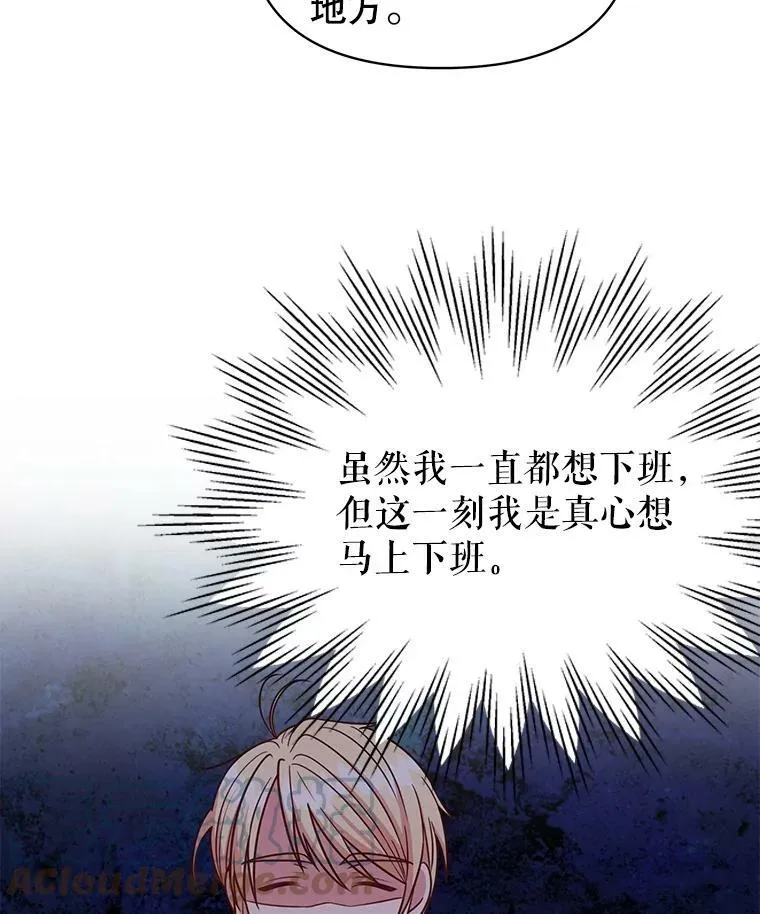 48.当皇后如何33