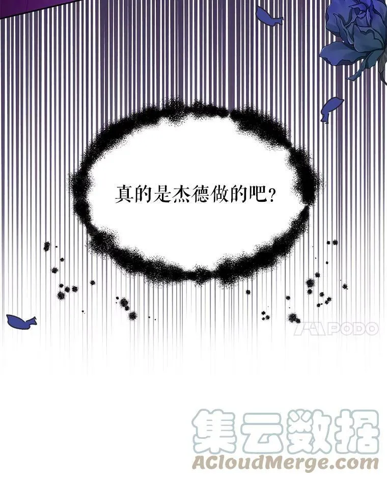 36.篡夺帝位56