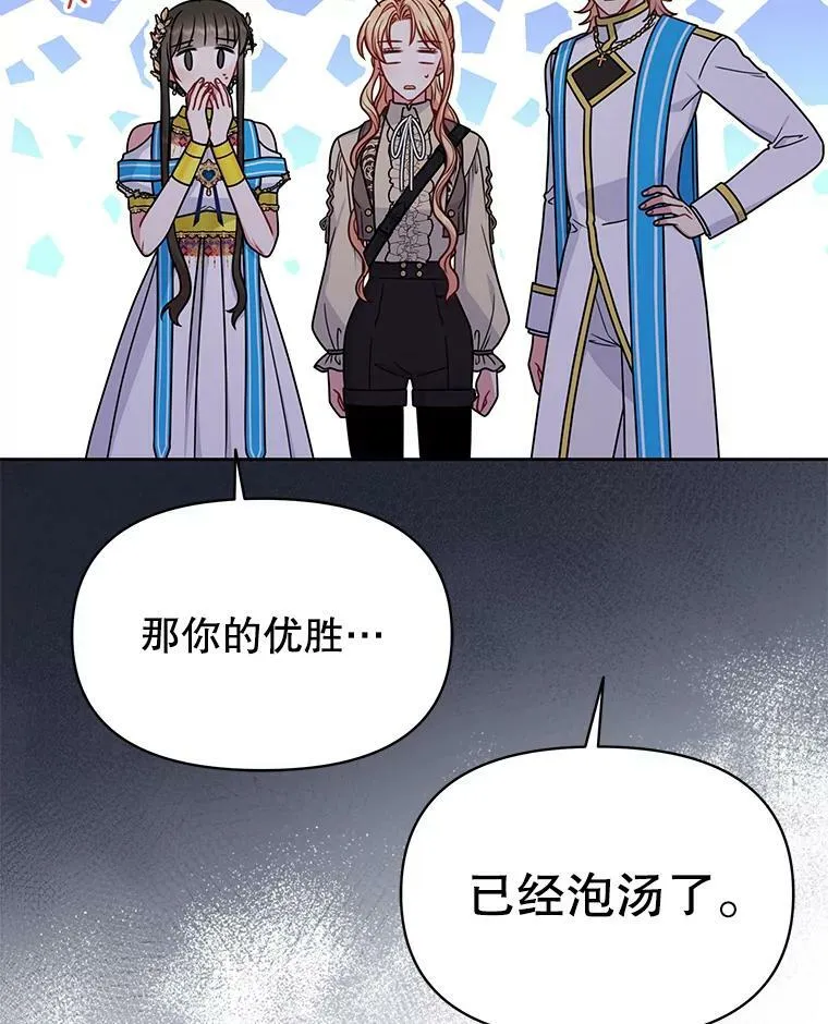 68.庆功宴22