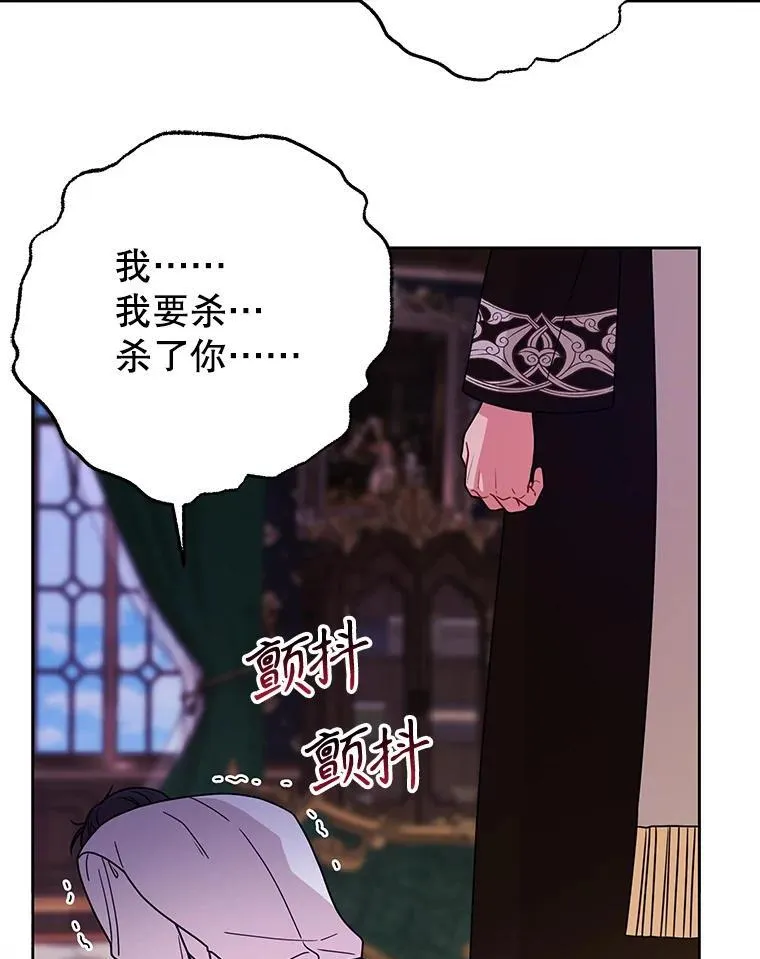 95.噩梦结束88