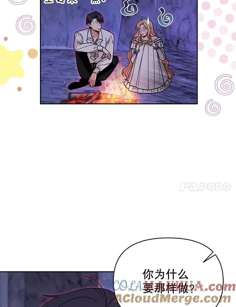 92.不会留你一个人21