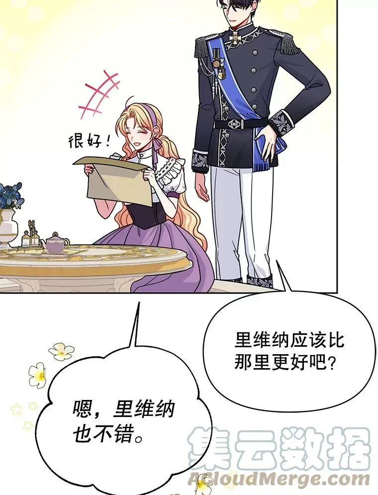 61.被发现了16