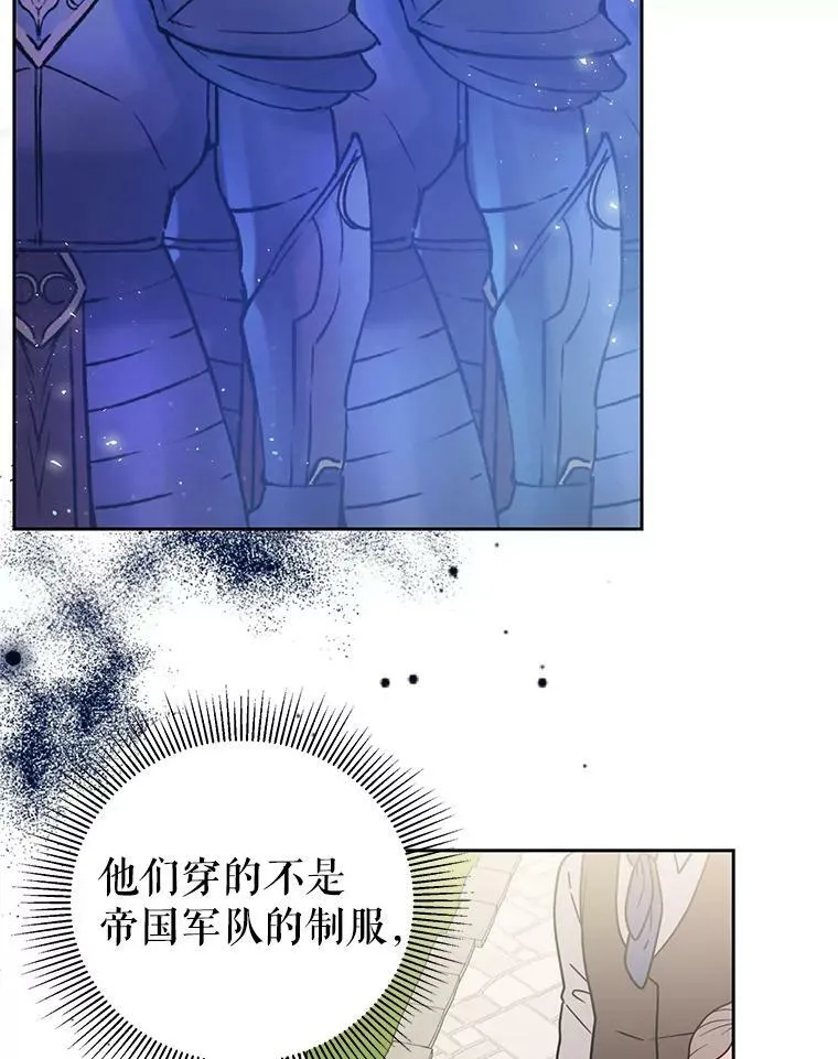 36.篡夺帝位7