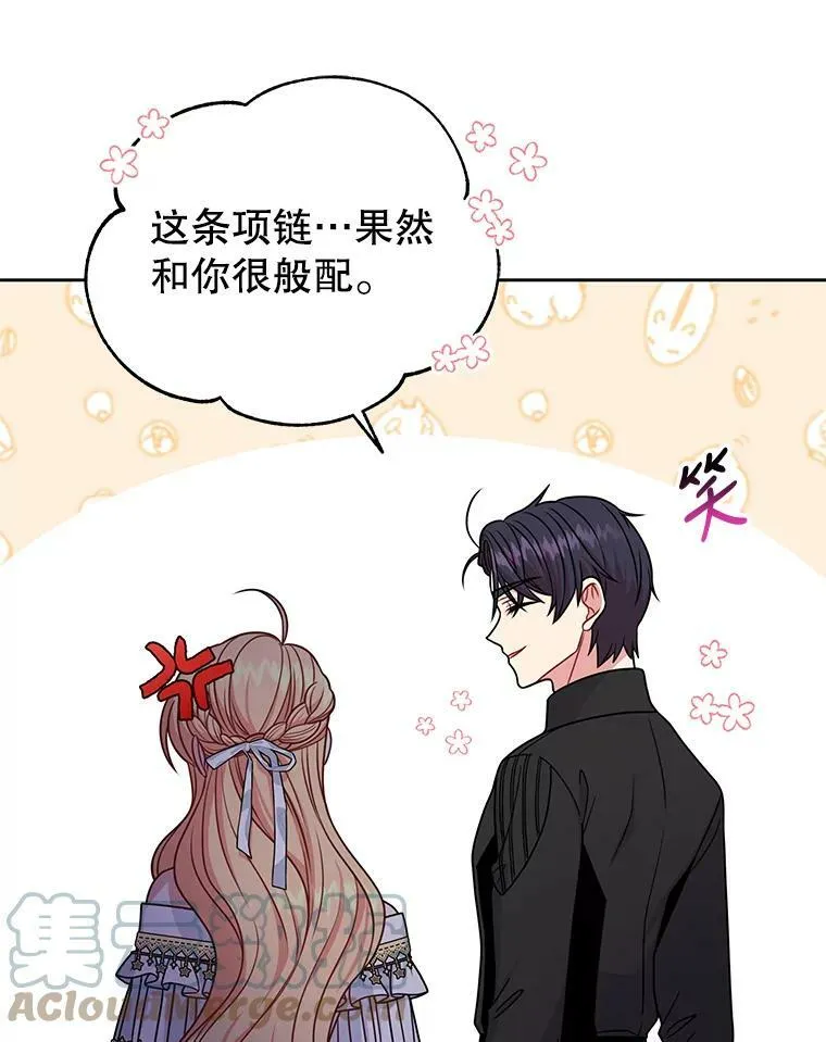65.要打赌吗？68