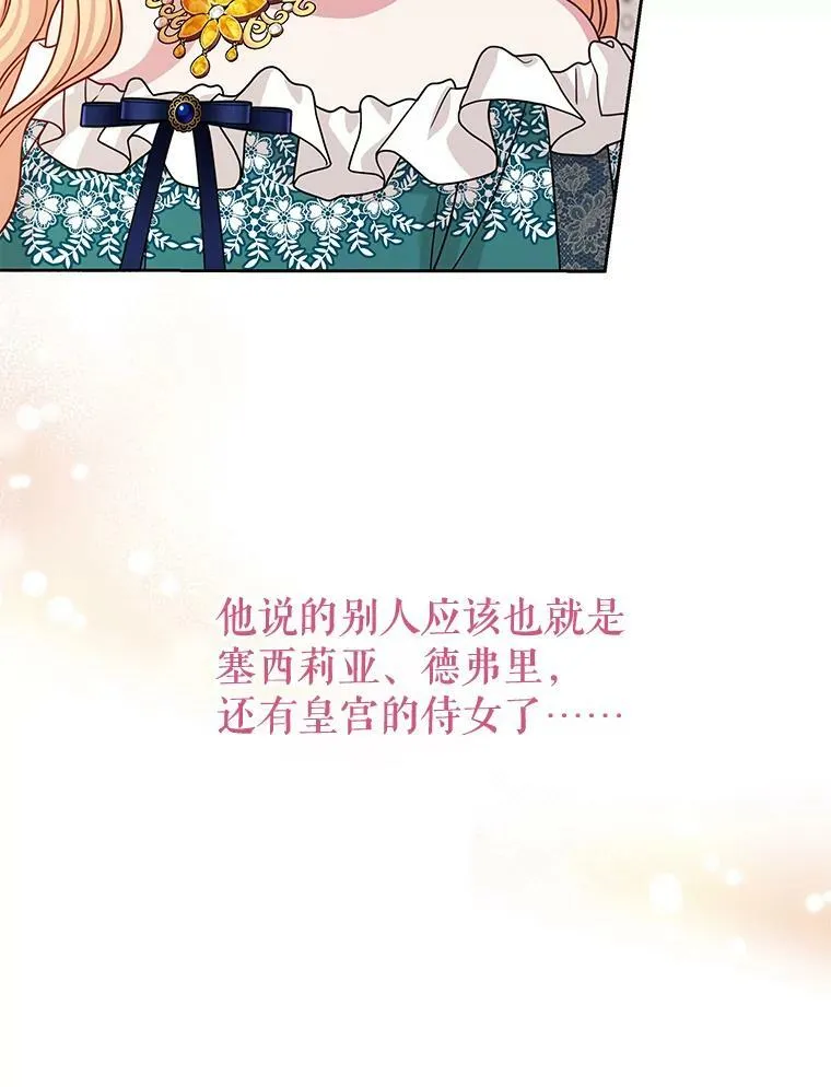 74.我的救赎42
