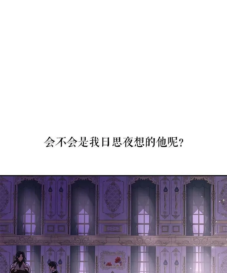 31.杰德的情敌18
