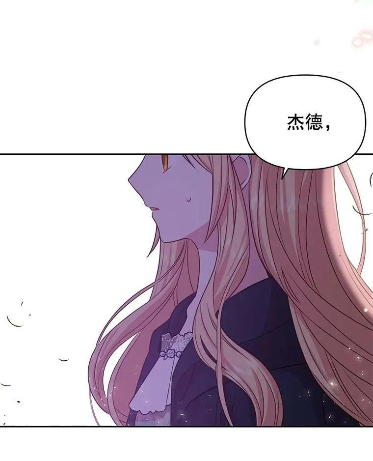 26.重生的原因61