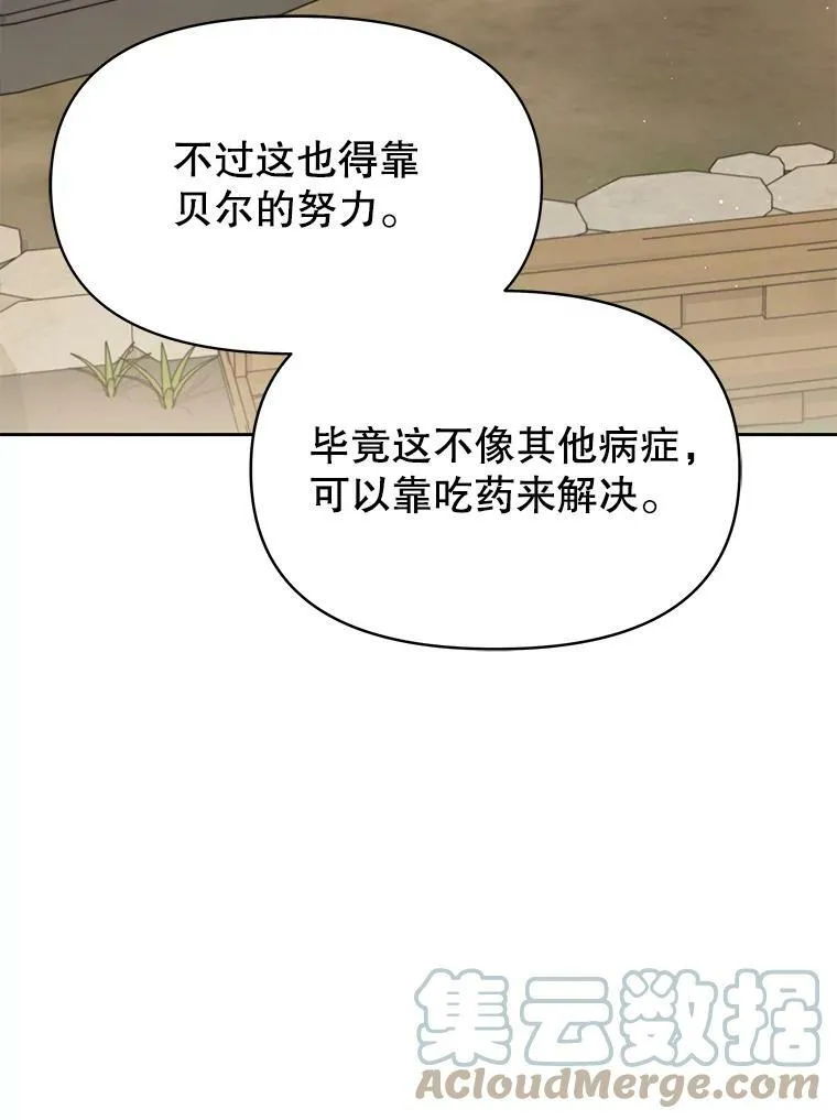 73.救护站56