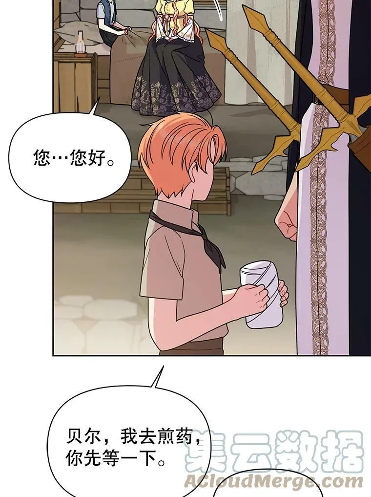 71.病重的少年51