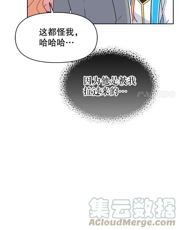 55.欢迎宴会32