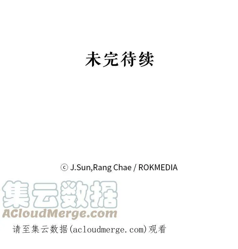 8.建国神话96