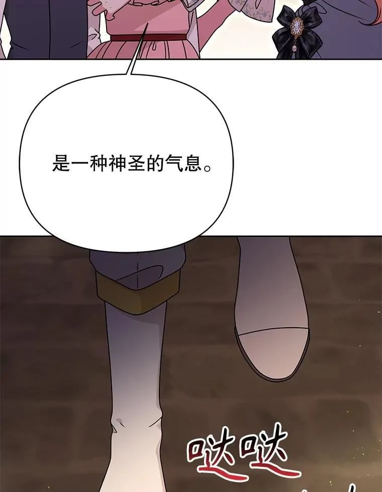 107.被俘2