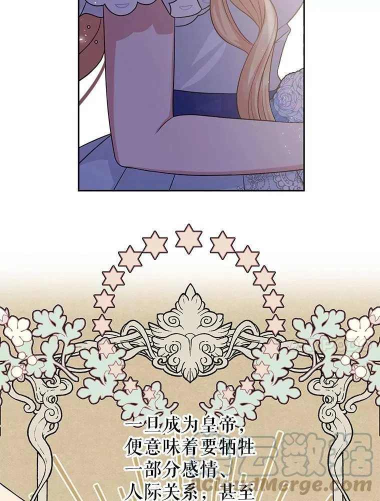 23.怀疑9