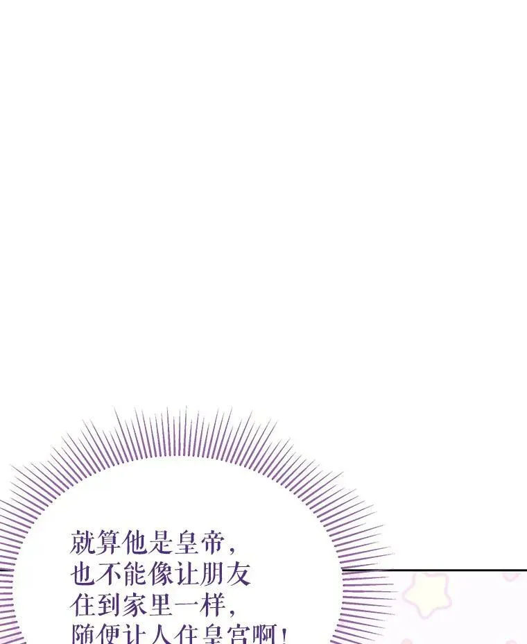 45.塞西莉亚的请求7