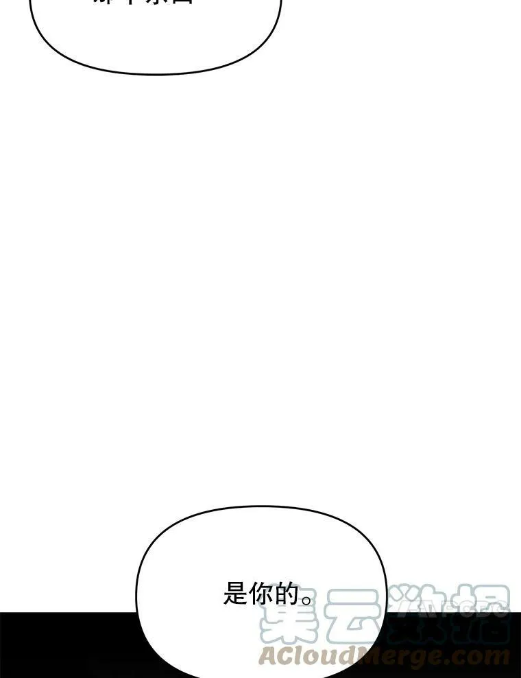 3.他为什么不生气？30
