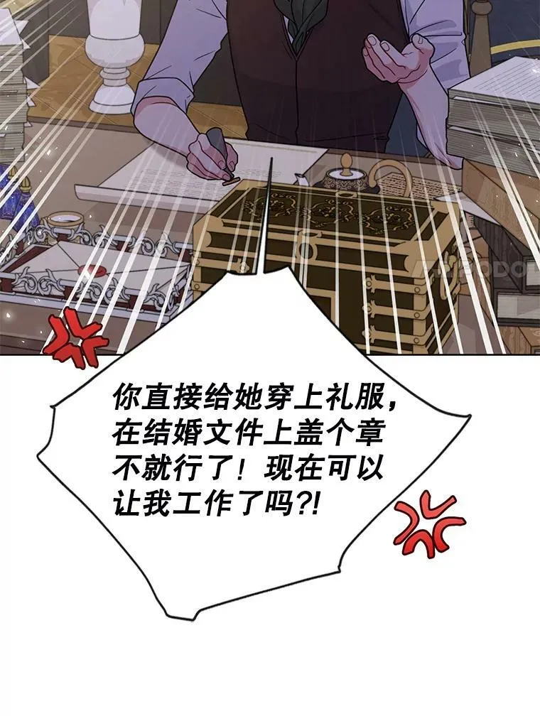 62.魔法项链45