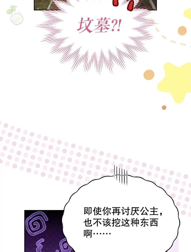 99.普通人42