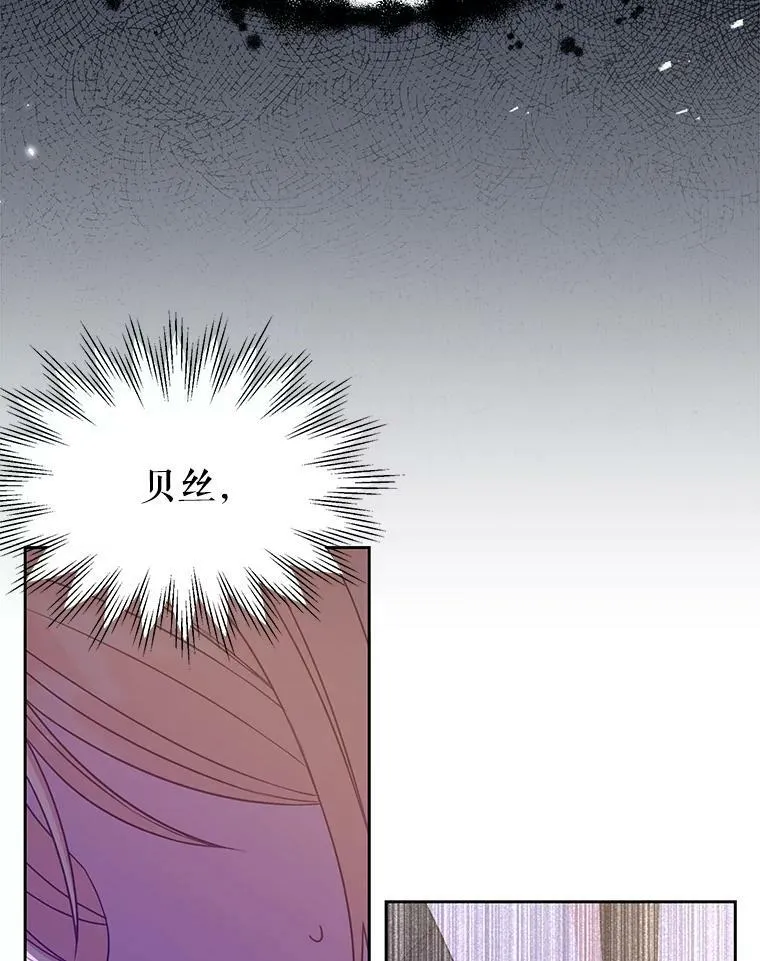 28.父亲的政敌78