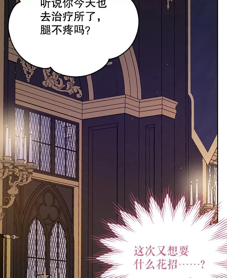 101.德弗里失踪43