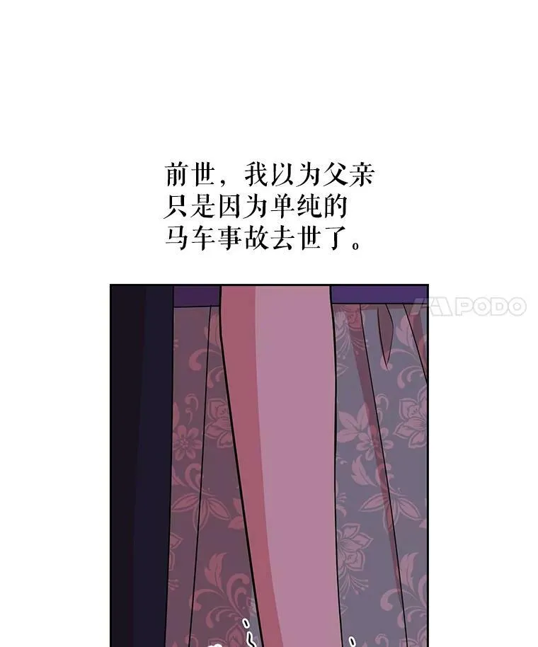 25.救父亲28