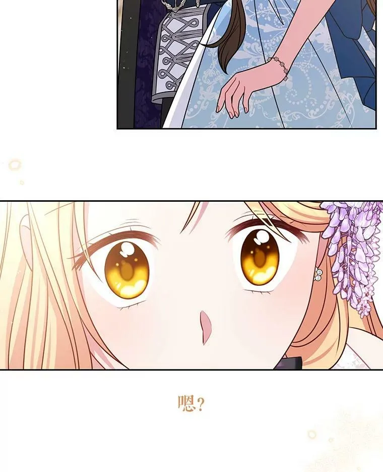 55.欢迎宴会57
