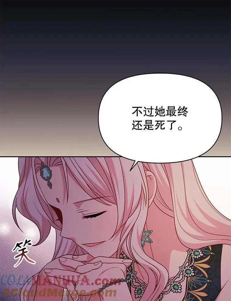 87.针锋相对56