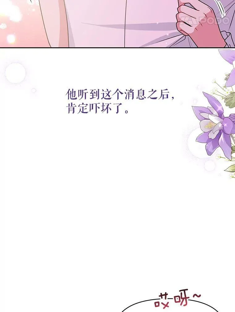 51.神秘人出现70