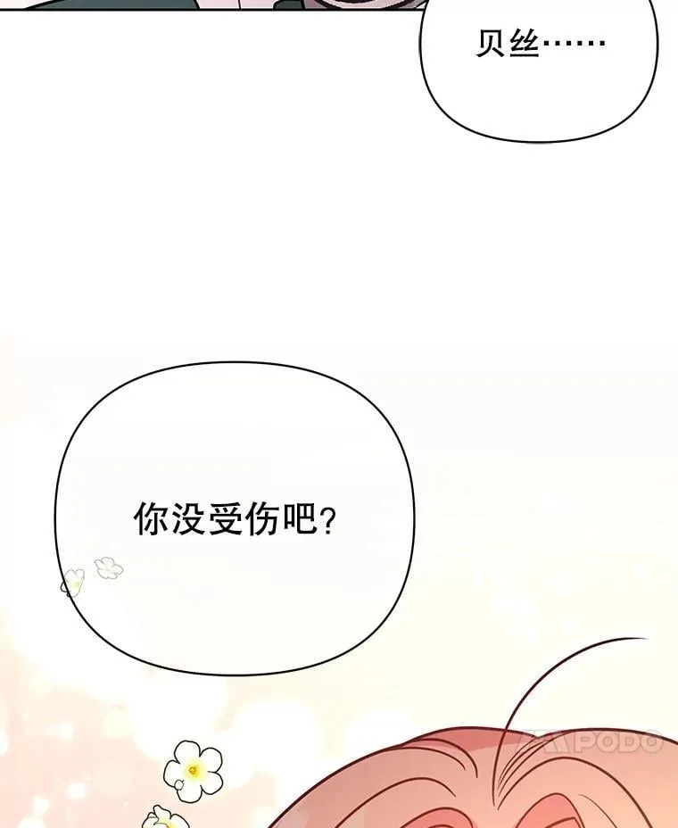 111.必然77