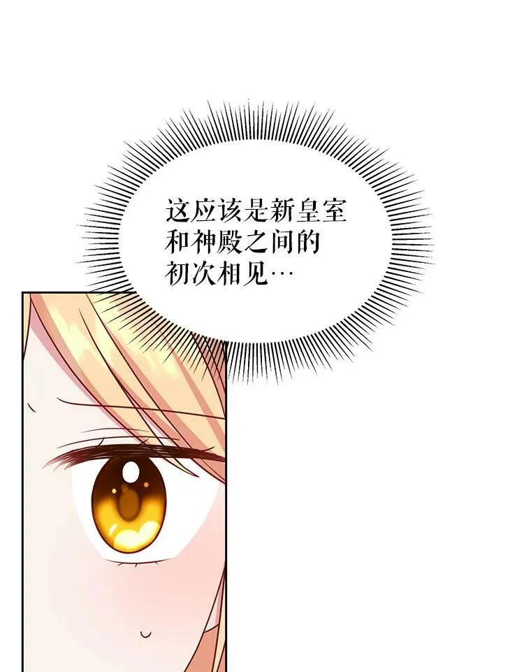 43.参见新皇4