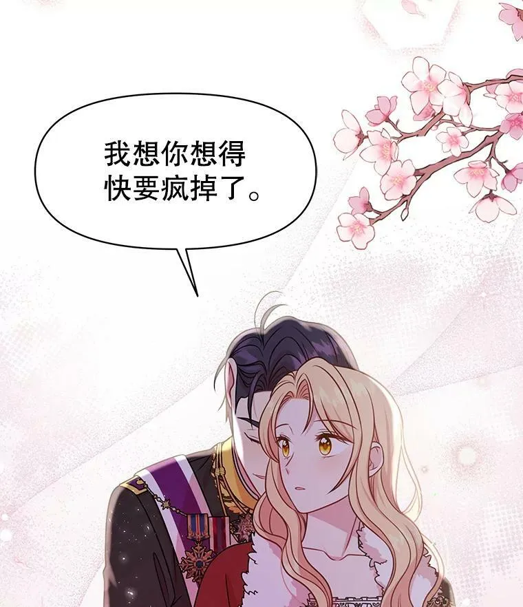 38.久别重逢9