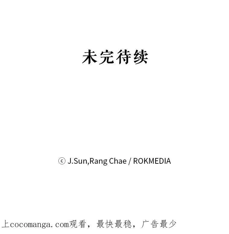 70.频繁偶遇109