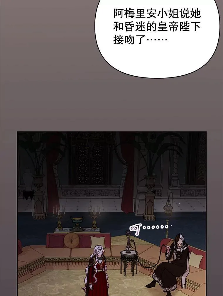 87.针锋相对7