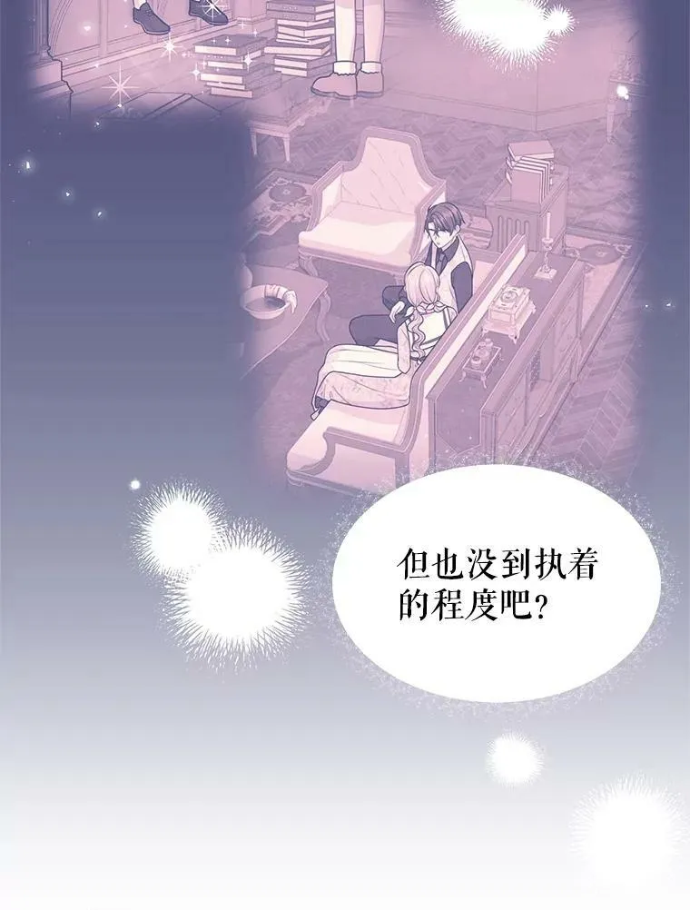 23.怀疑20