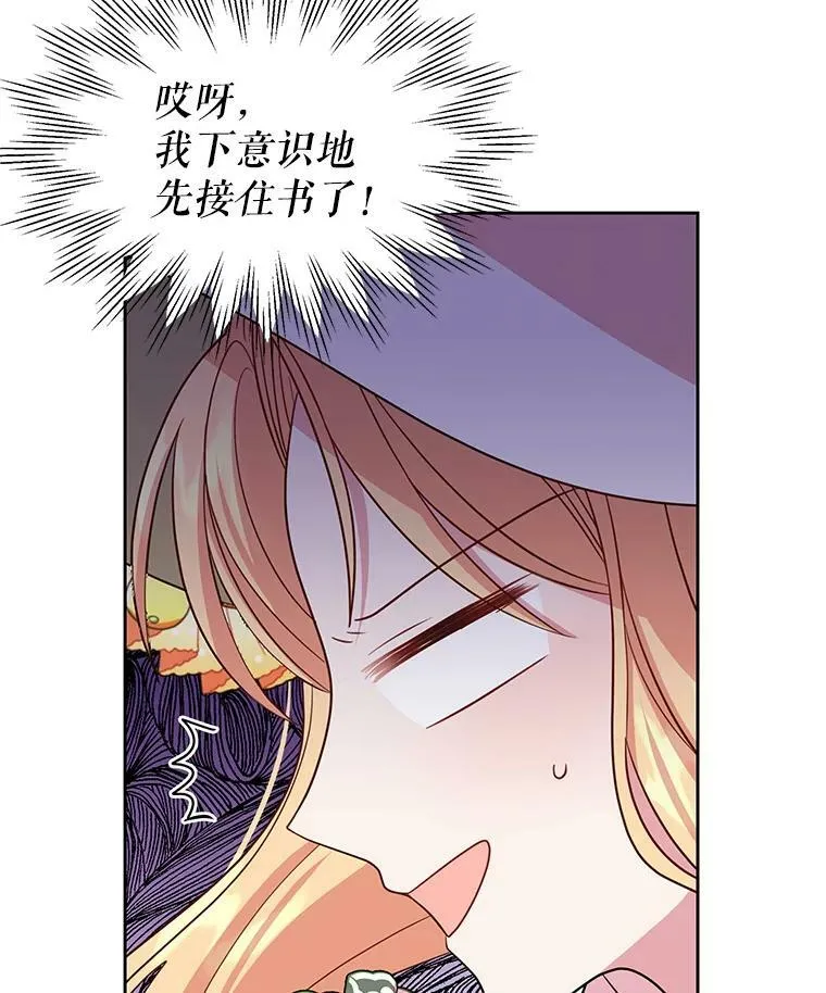 32.偶遇女主44