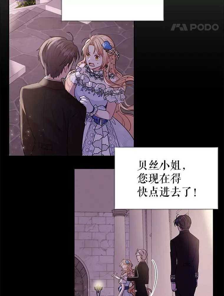 23.怀疑47